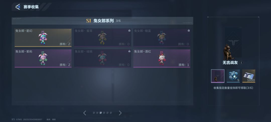 互换 4