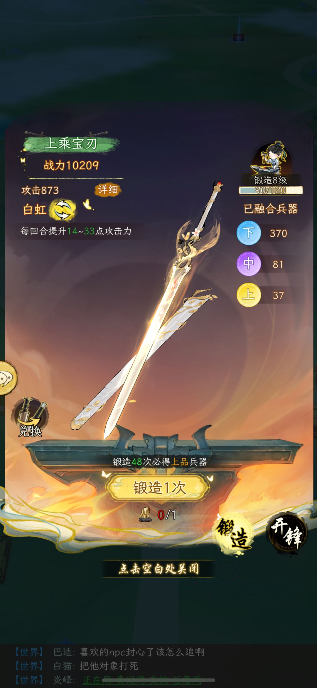 求助 3