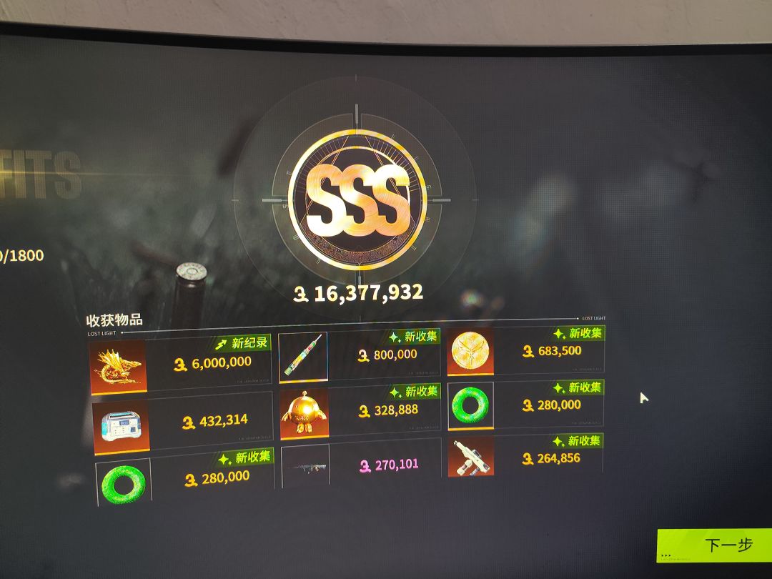 金字塔PVE模式,摇摇机出了个传世金龙 1