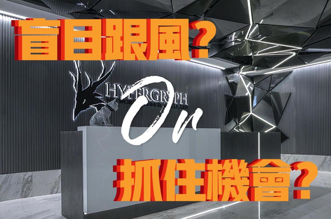 【每日一聊】如何看待厂商的“跟风行为”? 1
