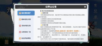 画风调整，皮肤党哭晕