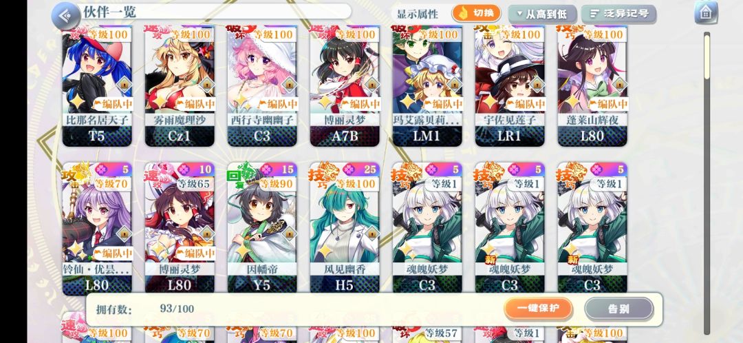 大佬们,剩两巫替270抽要补井吗? 1