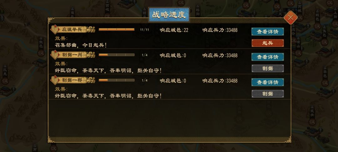 家族模式,老赵家起兵了 1