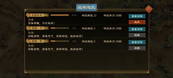家族模式,老赵家起兵了截图