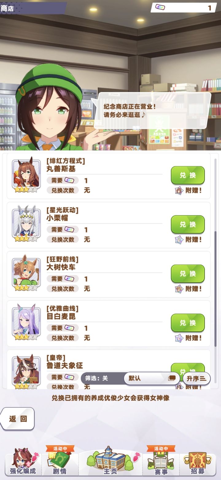 求助自建入坑截图