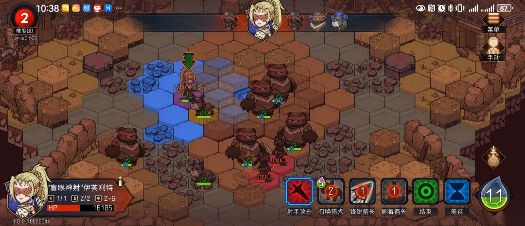 阿祖收手吧,外面全都是宝宝熊 1