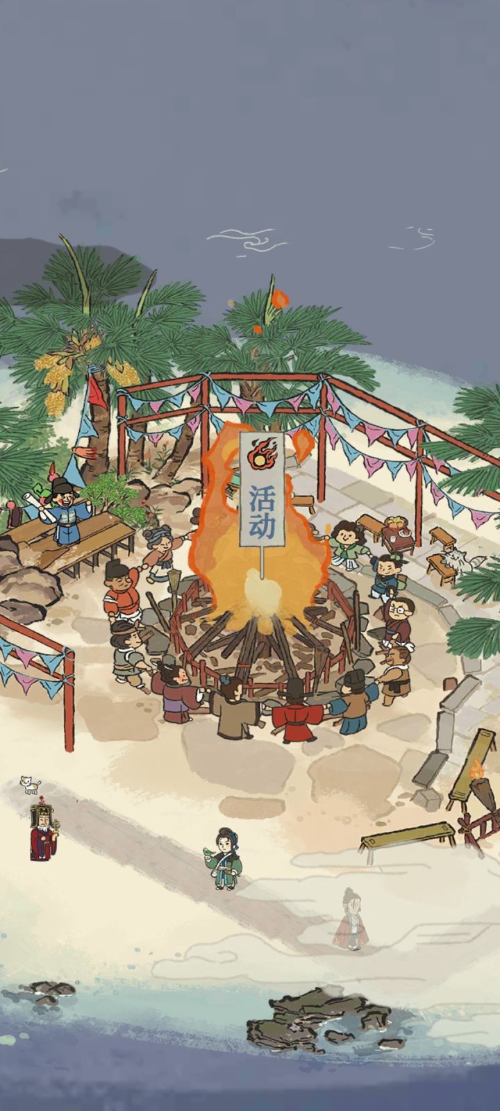 [江南百景图]四周年快乐呀！截图
