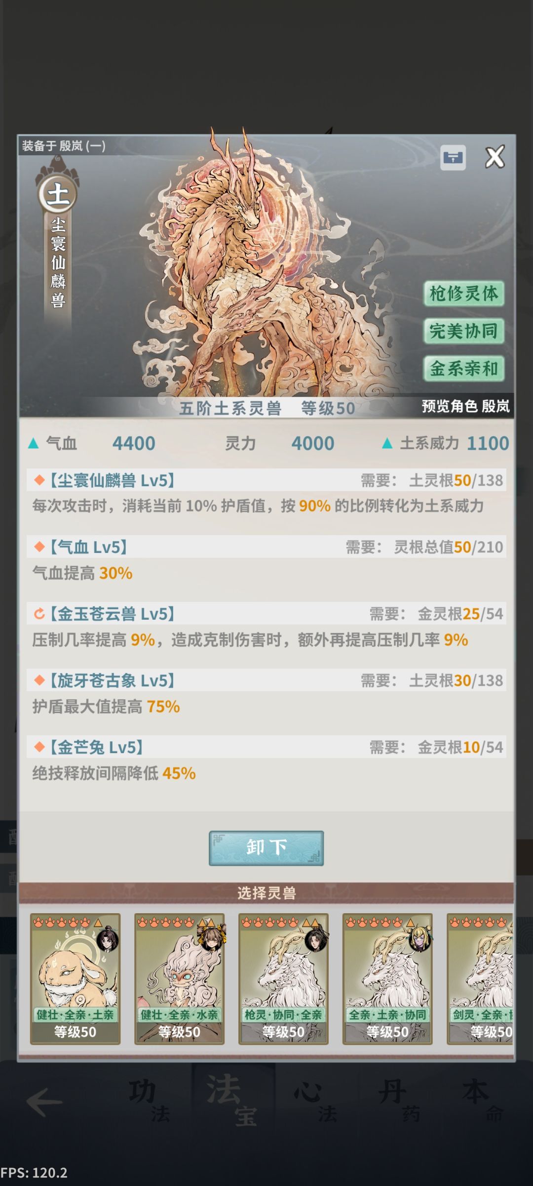 大乘版本土枪(变动很大) 2