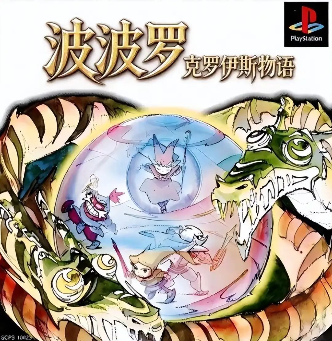96年冷门战棋神作,温柔童话冒险今朝汉化 1