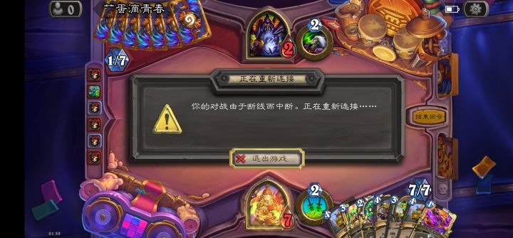 不要投降不要投降不要投降截图