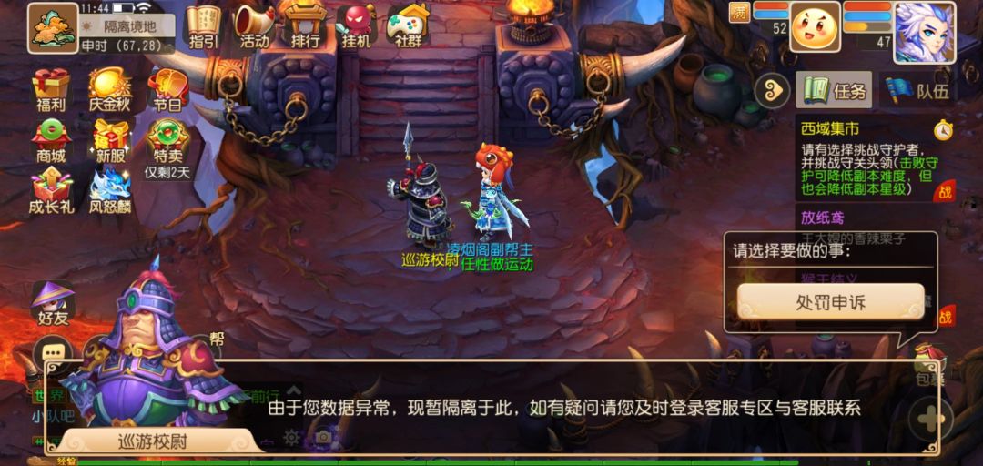 动态图片 3