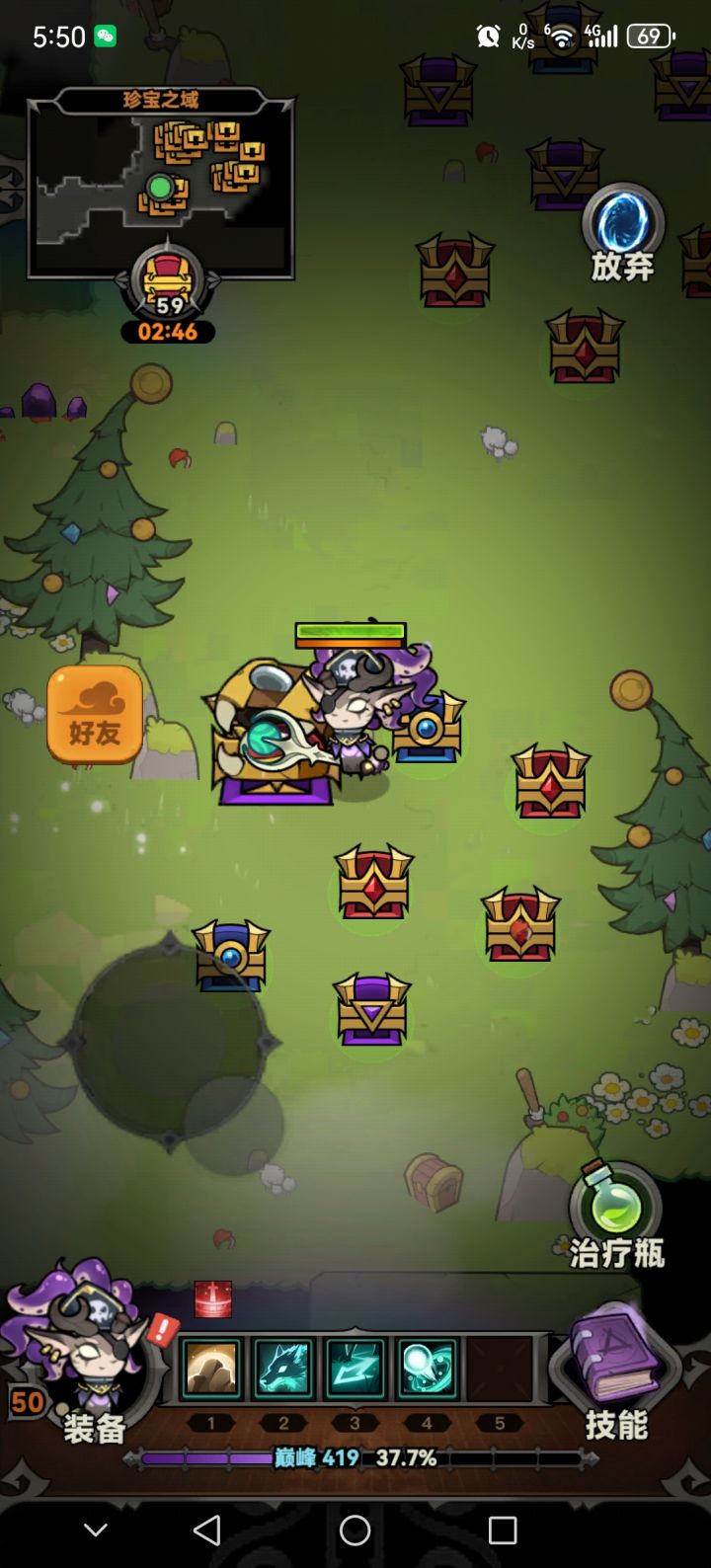 这是bug吗?截图