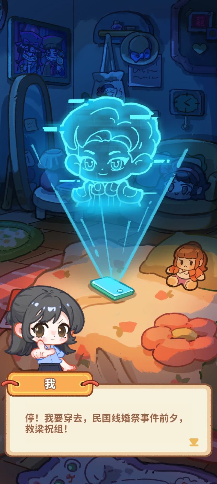 QQ人萌萌哒 1
