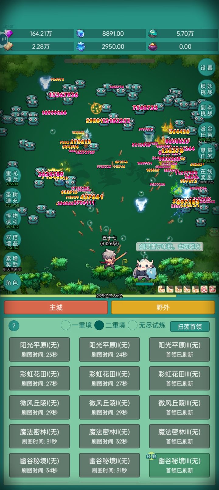新皮肤我来啦 好玩爱玩喜欢玩截图