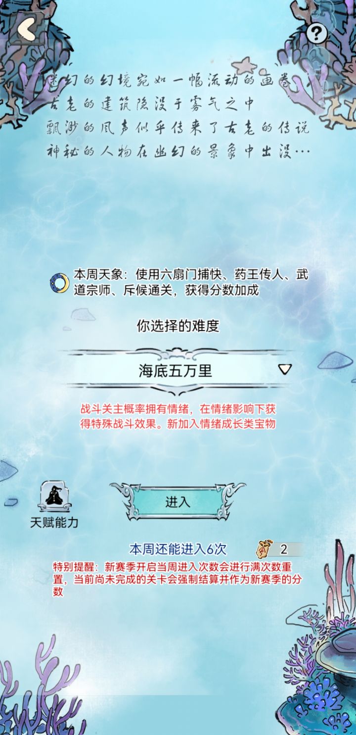 提问截图