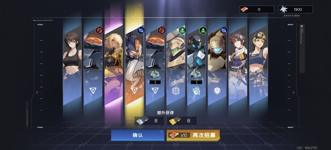 一发入魂 2