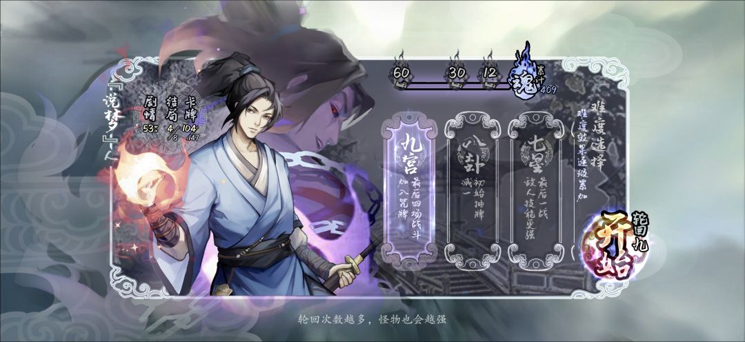 其他结局怎么触发截图