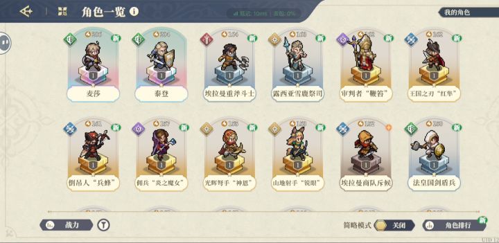 羡慕我的极品开局吗？截图