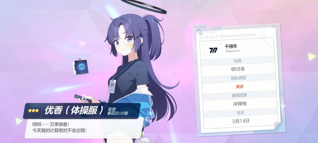 你们怎么知道我四十抽出了📭 2