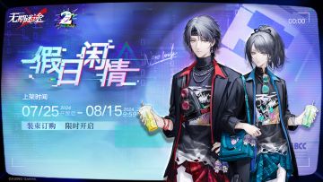 【局长装束】丨「假日闲情」