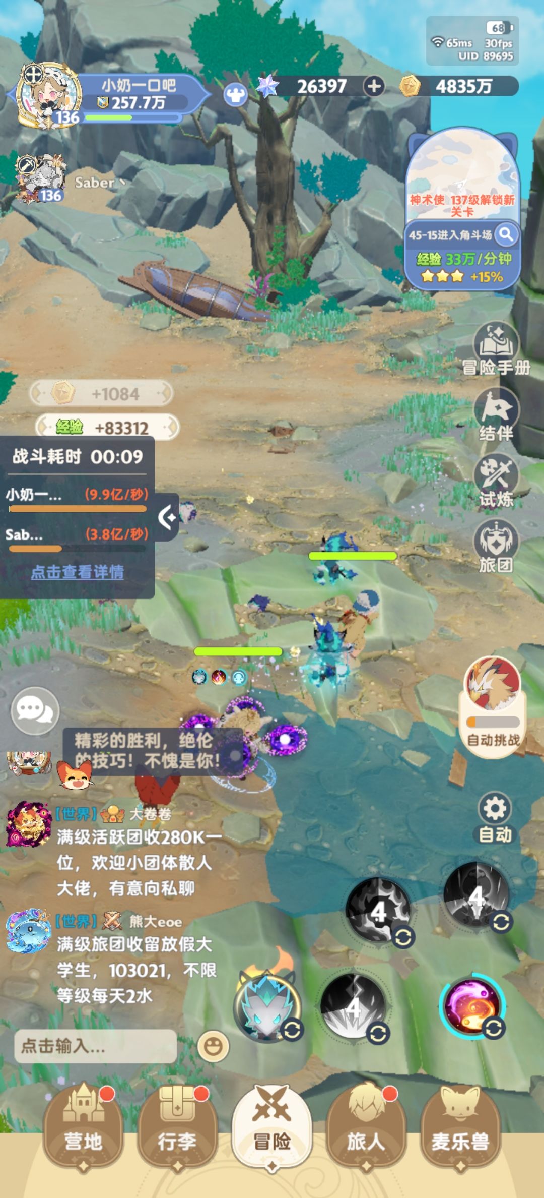 一区6元党奶妈主线伤害 1