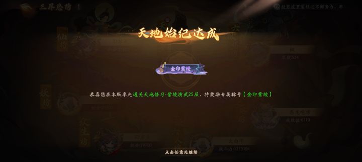 一小时的成果截图