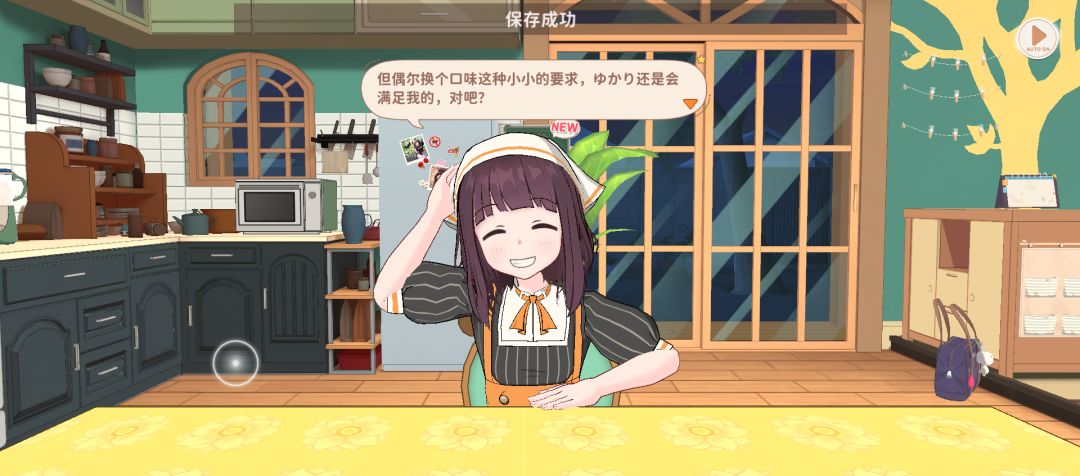 唉~ 2