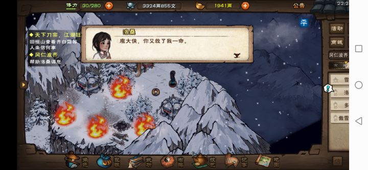 离谱截图