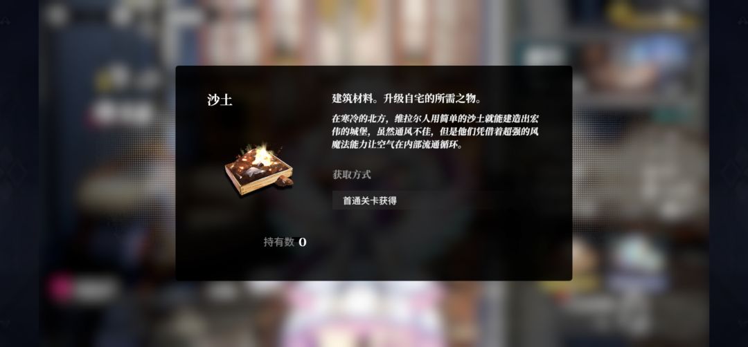 这个在哪啊？克萝萝3天没吃过饭了 2