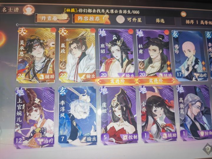 留哪个截图
