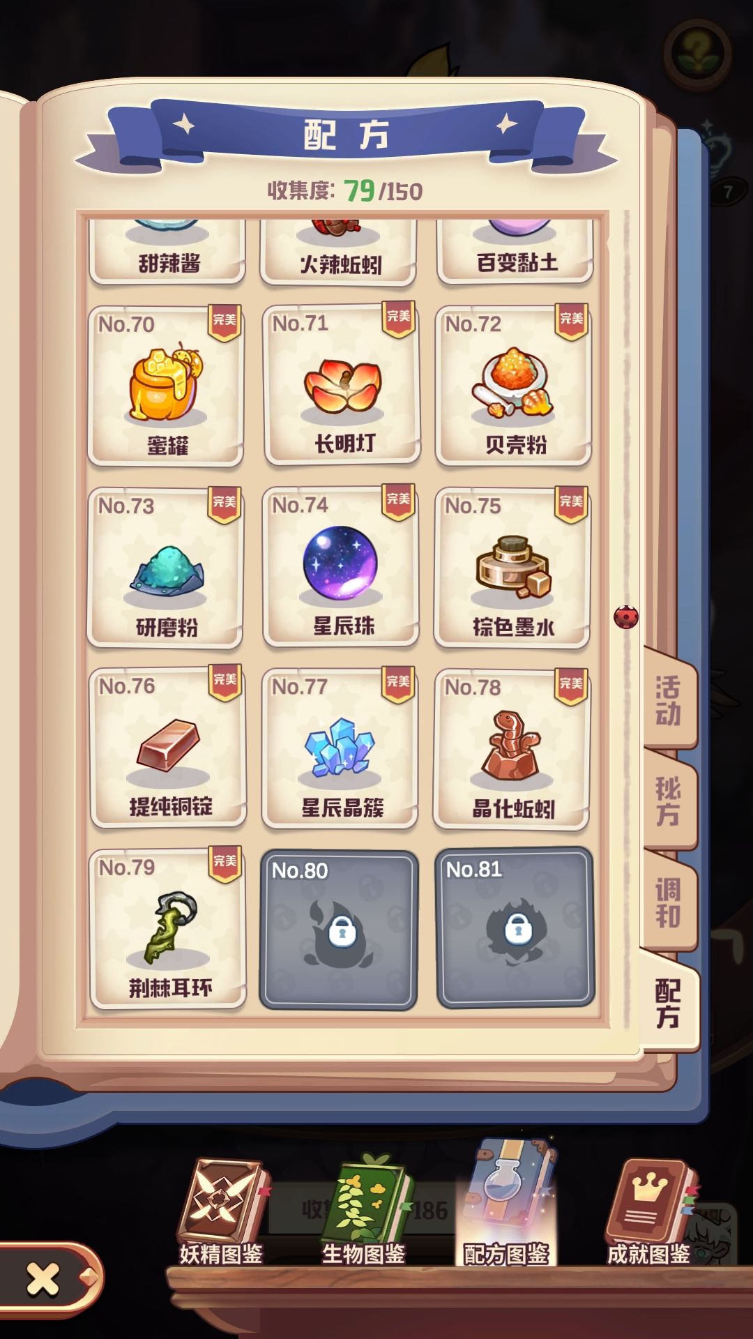 动态图片 4
