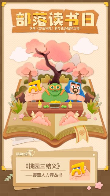 【已开奖】|【有奖分享】今天你读书了吗？