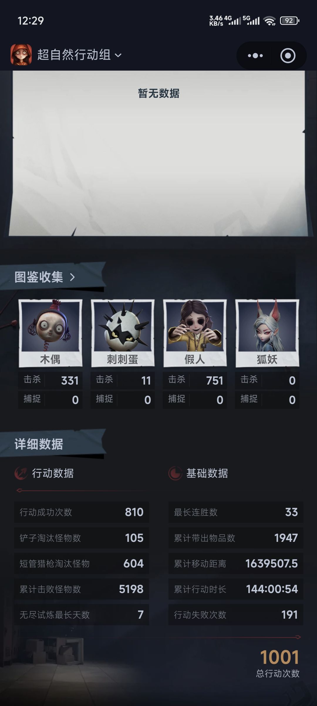 dddd,有没有一起上分的 2