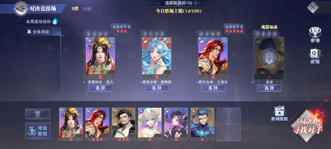 婉儿王哥就如此宠我 1