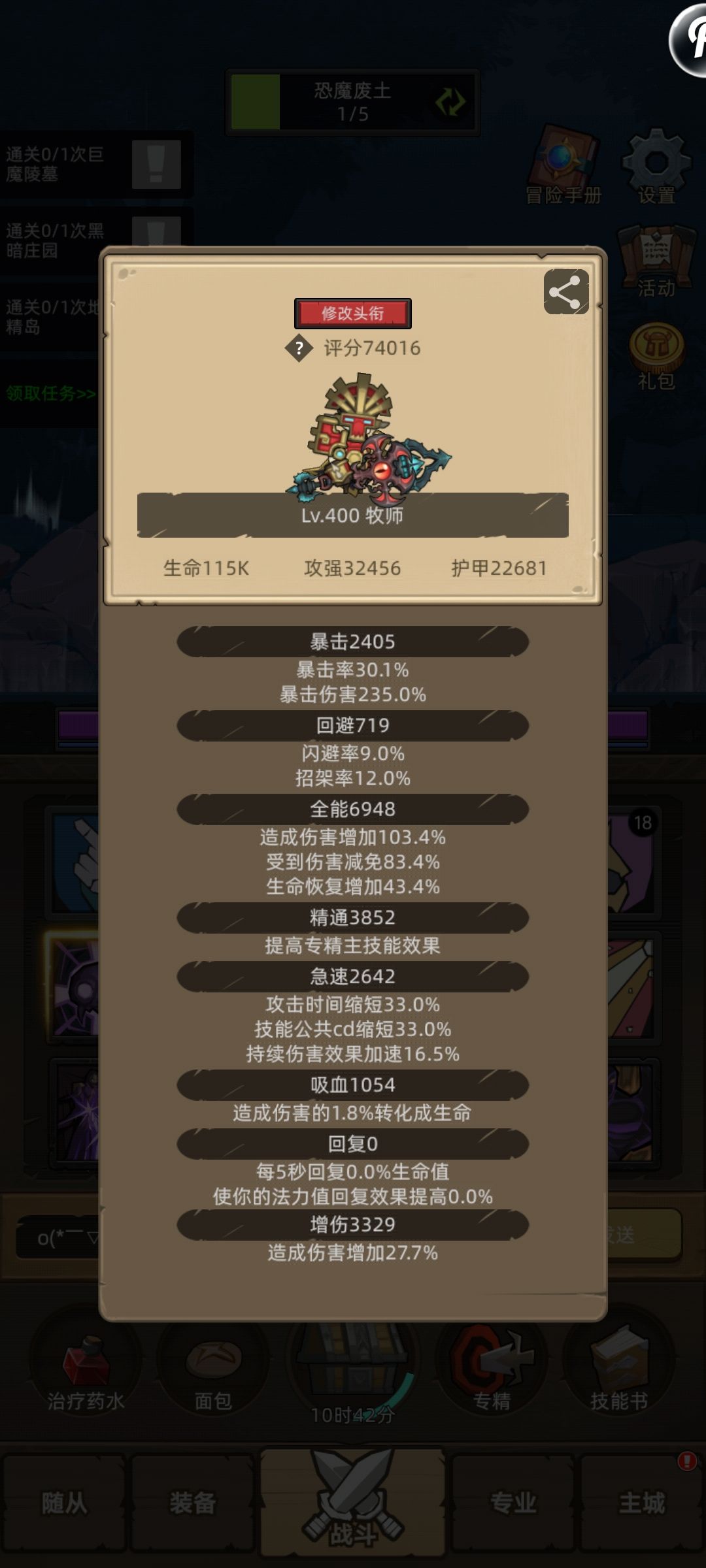 玩了9个月,展示一下成果 3