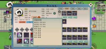 单灵根天道筑基保姆级攻略（更新中）