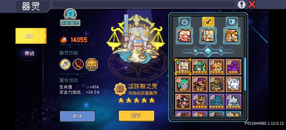 已经达到了准毕业 14