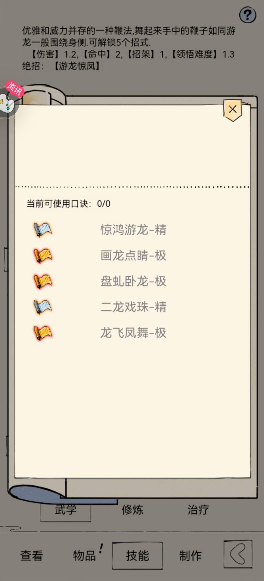 120抽 1