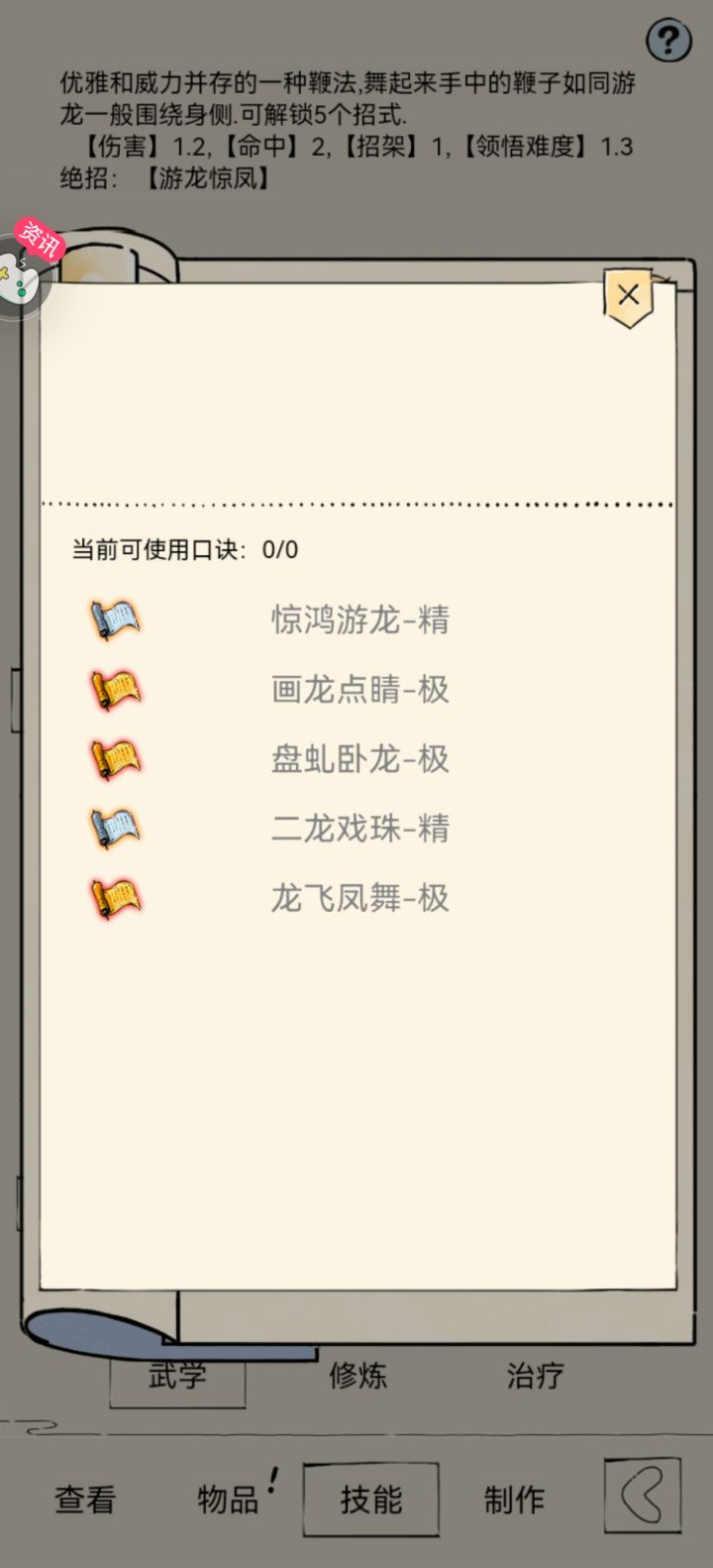 120抽截图