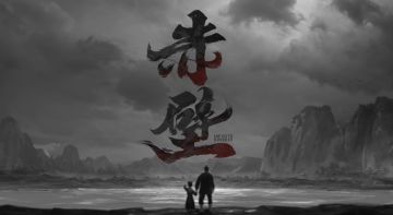 率土之滨高燃动画《何谓赤壁》全网首发——全新征服赛季「赤壁鏖兵」今日开启！