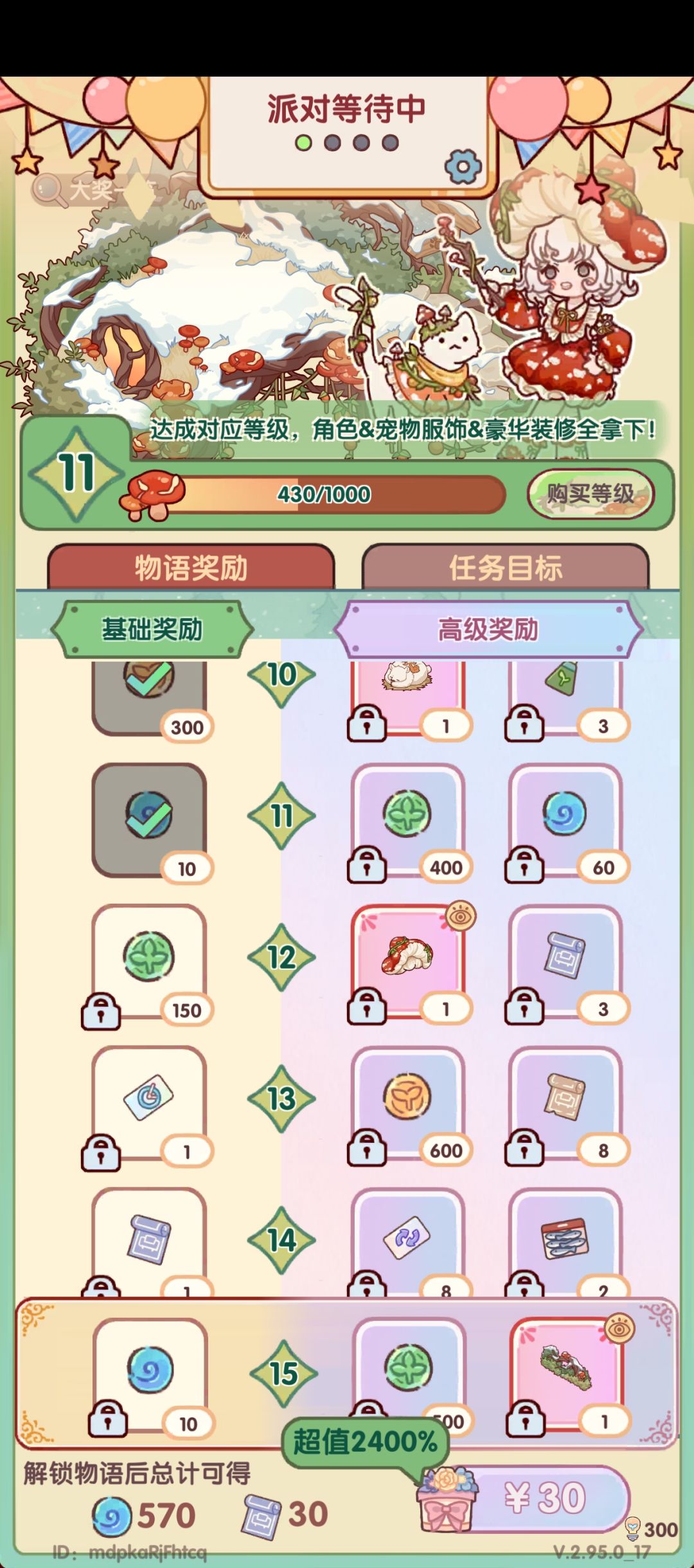 更新就更新,怎么还搞退化这一套? 1