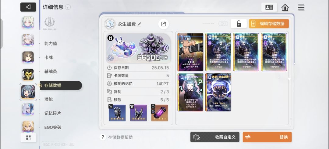 这一套下来不笑的已经抑郁了 3