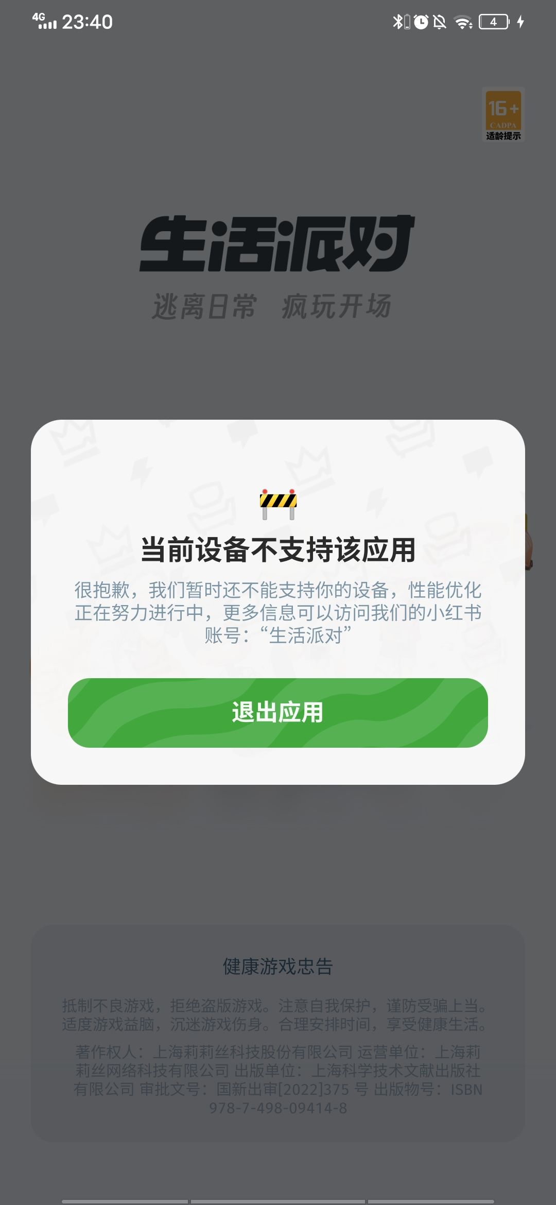。。。 1