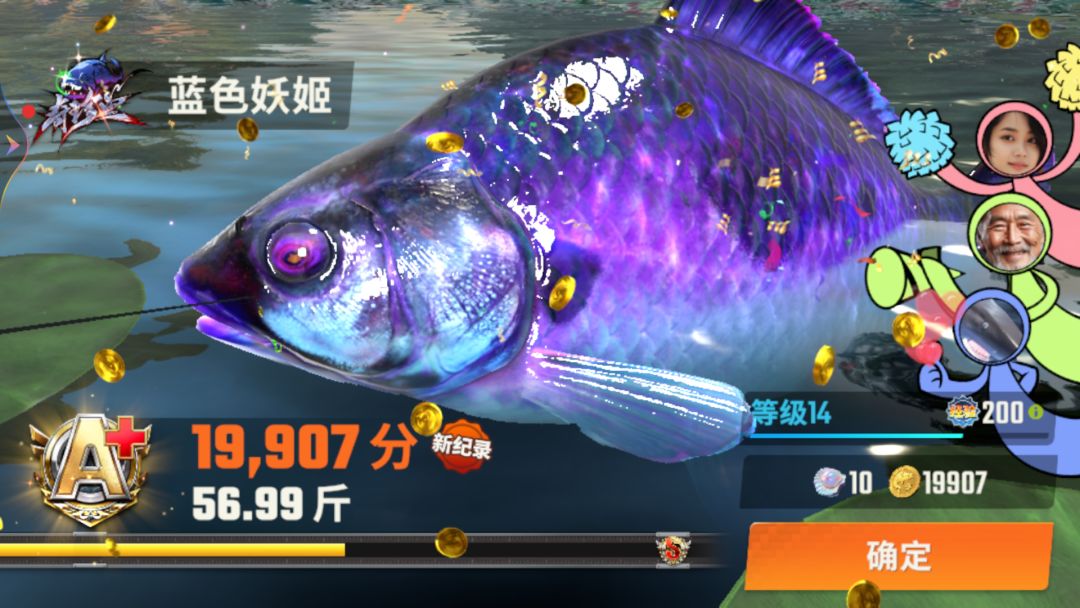 爆率真的高 3