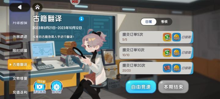 写的12号结束的活动，6号就结束了？这么不识数截图
