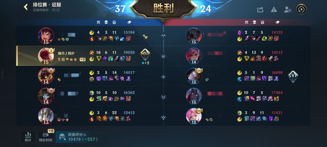 今天新赛季首个五杀 1