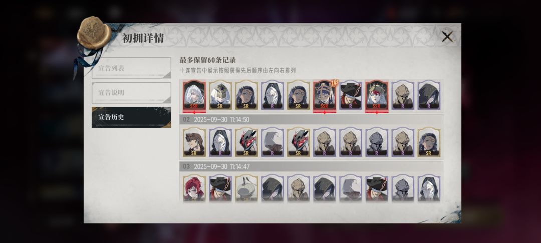 这次运气真好 1