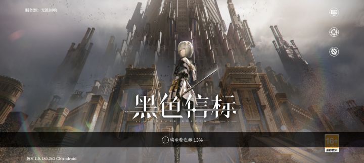 这算进了吗截图
