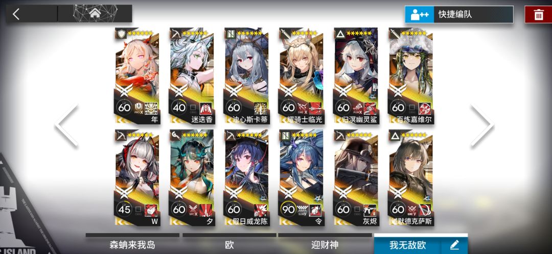一年四+1度 3