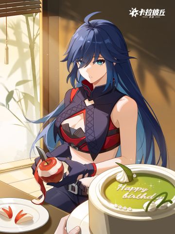 【生贺】拉薇生日快乐